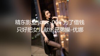 ❤️顶级职业航模完美身材 性感丁字裤 逼毛稀疏吃鸡骑乘巨根后入无套啪啪内射~流白浆淫水湿了一地