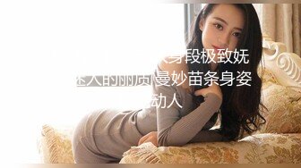 鱼子酱 婀娜动人身段极致妩媚 迷人的丽质 曼妙苗条身姿明艳动人