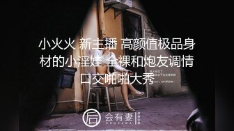 Cola酱营销女郎的肉体报答无与伦比的口交吸吮前例腺隐隐跳动女上位极限爆桩榨精