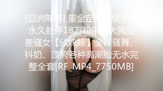 極品美乳淫妻《嫂子愛露出》群P亂交露出 前裹後操小逼要玩爛