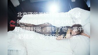 JDMY023.密友.第二十三集.精东影业