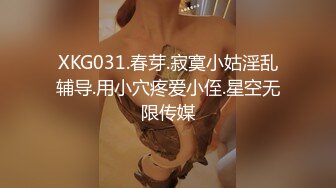 星空无限传媒 WTB001 夜归美女被尾随绑架不可告人的监禁强制妊辰 被囚禁的怀孕机器