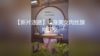 纹身老哥的幸福生活两男三女激情开操，骚女慢慢脱光光，骑乘正入抽插猛操，一个操完再换下一个，后入撞击屁股