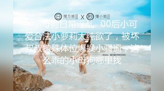 【神击的射精】连续5发蓄满5天以上的精子。