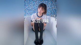 敏妹妹子