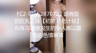 美女与野兽，激情4P黑白配，极品妞惨遭黑鬼蹂躏，听狼友指挥大鸡巴尽根没入