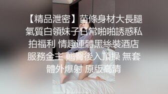 Al&mdash;迪丽热巴 魅惑人妻激情