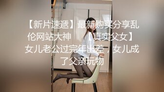 【新片速遞】气质美少妇和老公直播，大姨妈来了只能诱惑了粉色裤头上还有经血