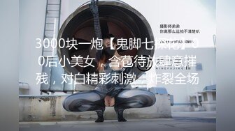  爆乳户外美娇娘性感情趣诱惑公园勾引散步路人，到一半差点翻车来了很多游客换地接着干