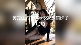 【新片速遞】   ❤️√ 韩巨乳妹肥臀美女Inkyung姜仁卿10月最新福利 口含大黑牛 插逼口 黑丝顺滑 