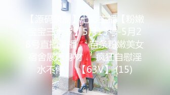 【自整理】车震 潮吹 手淫 自慰 带剧情——P站—— JessTonySquirts最新大合集【195V】 (49)