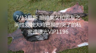  兼职女模特被色魔摄影师诱惑张开大腿玩B