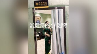 日常后入小女友