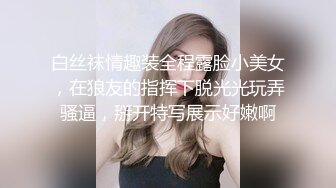 Al—朴彩英 白虎小姐姐尝试肛交口爆