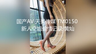 传媒 MCY0082 极品淫娃女仆靠逼上位 李允熙