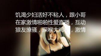 女神姐妹花【兔兔妖妖】性感红衣包臀裙，双女互舔骚逼，假屌插穴跳蛋自慰