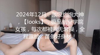 前方高能预警！颜值巅峰，极品人造高端外围CDTS苏晓曼露脸私拍~首次见到J8已割是如何搞的19V (1)