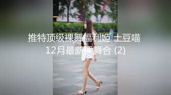 国产人妖系列-不堪入目。互相草这玩