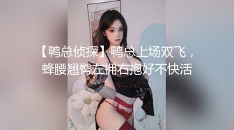 小姐姐大清早翘起巨臀看小黄片，拨开内裤揉搓肥穴，被大屌男友后入爆插