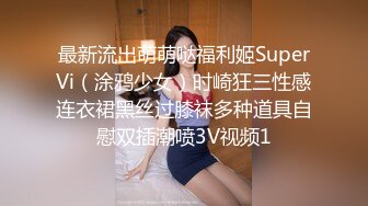 灌醉美女邻居不顾孩子在家灌翻女邻居按在床上使劲爆操漂亮丰臀