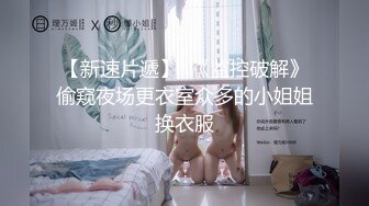 花大价钱收买搞清洁的的大妈偷拍心仪已久的女生