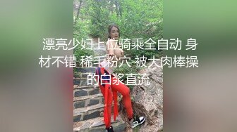 【精品】渣男学长出轨被发现,两个男朋友一起玩 跪在地上一人舔一只脚