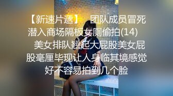 【极品 女神 身材无敌爆炸】瘦瘦美妞一对36D豪乳 ，腰细胸大，170CM大长腿 ，骑乘操逼奶子甩动，浪叫呻吟很好听