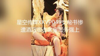 【最新封神兄妹乱伦】海角乱伦大神迷恋『晓彤表妹』新作-忽悠白虎表妹穿圣诞衣拍照 清晰录下爆操内射小精灵全过程