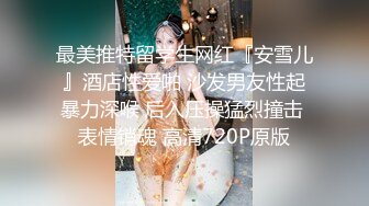  2023-05-10 蜜桃影像PME-252美团小妹用肉体争取小费