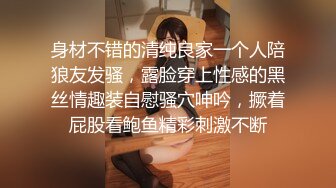 在日留学哥带校花级颜值女友下海陪同粉丝,画面堪比专业AV