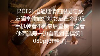 你梦中的亚洲女孩【SM调教_没有我允许不准射哦】