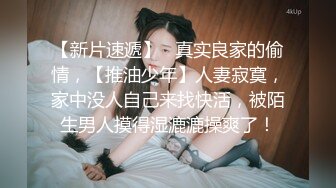 6/7最新 魅惑按摩师巨乳女神帮你全身超爽服务VIP1196