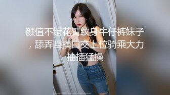 找了个身材苗条妹子直播啪啪 换上情趣装网袜上位骑乘抽插