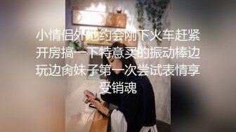 2022.7.23酒店偷拍骚货美女开房迫不及待骑上男友身上，被大鸡巴抽插水声荡漾