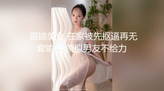 淫荡小少妇！齐逼牛仔短裤！被炮友跳蛋玩穴，翘起美臀，骑脸大屌吸吮，扶腰后入抽插