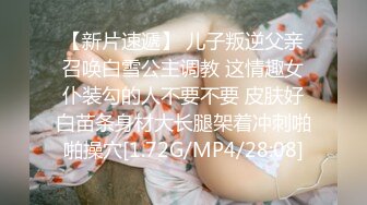 ❤️√皮卡丘巨乳少女 身材较小但发育的很好巨乳翘腿无毛一线天 吃鸡啪啪 男主后入主动 骑乘内射