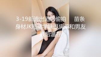 巨乳美乳 超级吊钟奶少妇吃鸡啪啪 哥们好玩吧 是不是很爽 看你爱不释手的样子 让我眼馋