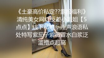 【极品女神❤️顶级网红】劲爆网红美女『柚子猫』最新自费订阅-过膝黑丝足交 后入女上M腿 各种体位内射 高清1080P原版