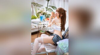 【绿帽淫妻性爱轰趴】极品母狗『Cute』多人淫乱性爱轰趴 绿帽男友看三单男轮流疯插骚货女友 (3)