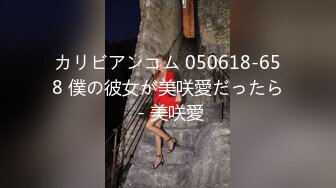 绿帽老公找两大学生操爱妻 人妻裸体SPA轮着都插一炮 高清720P原版 (1)