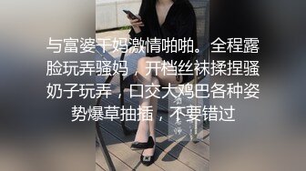 苏州Ts刘小雨 ：和姐妹一起操逼，叫姐妹舔仙女棒，情趣内裤暗藏汹涌，3P酒店淫乱，黑丝包裹肉棒，香！