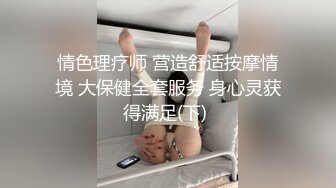 私房偷拍大神三只眼团队最新流出国内酒吧女厕偷拍-年轻美眉逼下灯光秀(5)清纯美女浓密逼毛