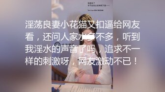 劲爆重口味【动感美少女】屁眼塞四个蛋子宫尿道易拉罐虐阴~扩阴看子宫口【10V】 (4)