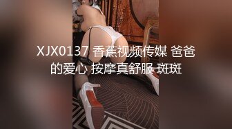 “我给你舔一下你不带套插我好不好”极品反差骚浪小仙女约大哥在乡野户外野战，没地躺抬起腿撅着屁股就是爆操