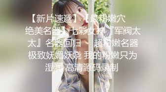 后入重庆27岁少妇