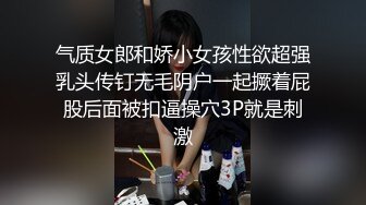 高颜值极品身材尤物▌鱼鱼 ▌情趣圣诞女友 超诱惑卖弄挑逗 色气邻家美少女