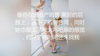 ❤️饥渴宝马女【狐狸不是妖啊】勾搭外卖小哥~直接强上双飞！