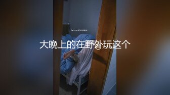 【新片速遞】  酒吧女厕小手电补光偷拍多位美女少妇❤️各种肥美的小黑鲍鱼2