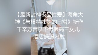 【情侣泄密大礼包】多位反差女友的真实面目被曝光（12位美女良家出镜）