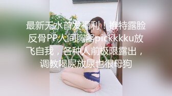 冒充艺校老师忽悠的高二学妹 拨开刚刮过B毛的鲍鱼看看是否处女